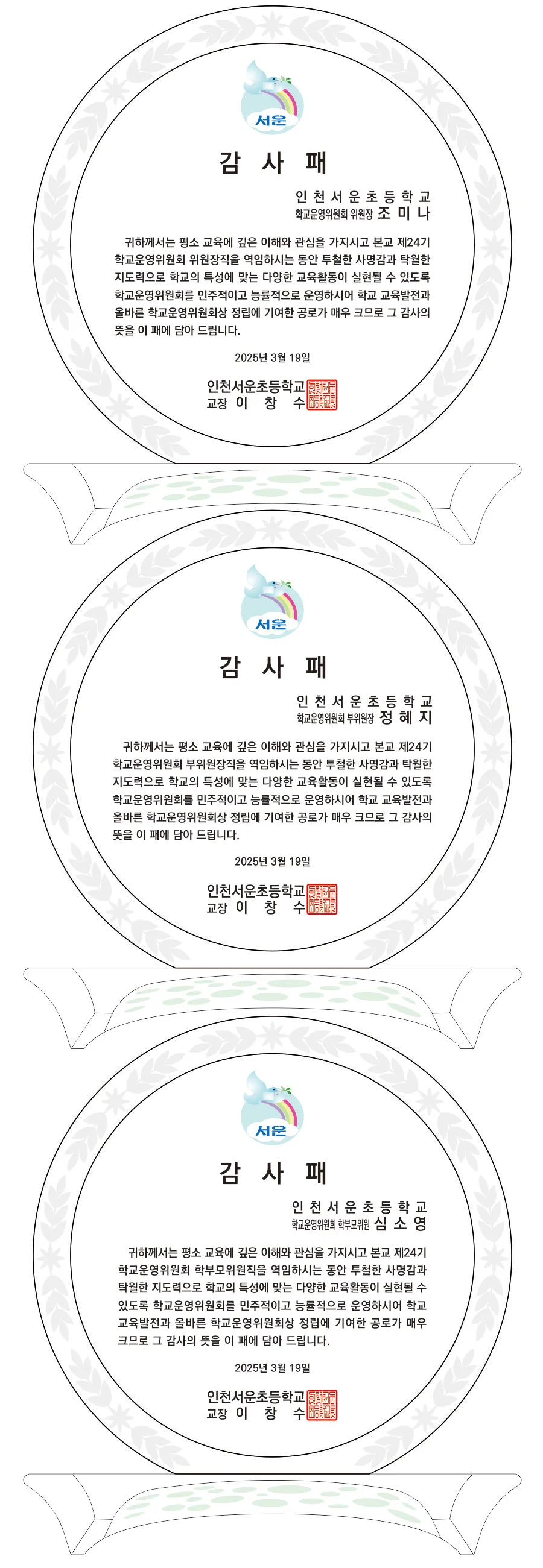 실제작 시안 1