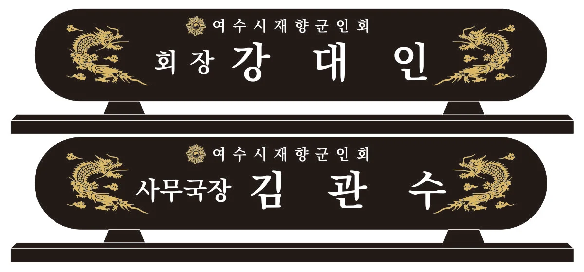 실제작 시안 1