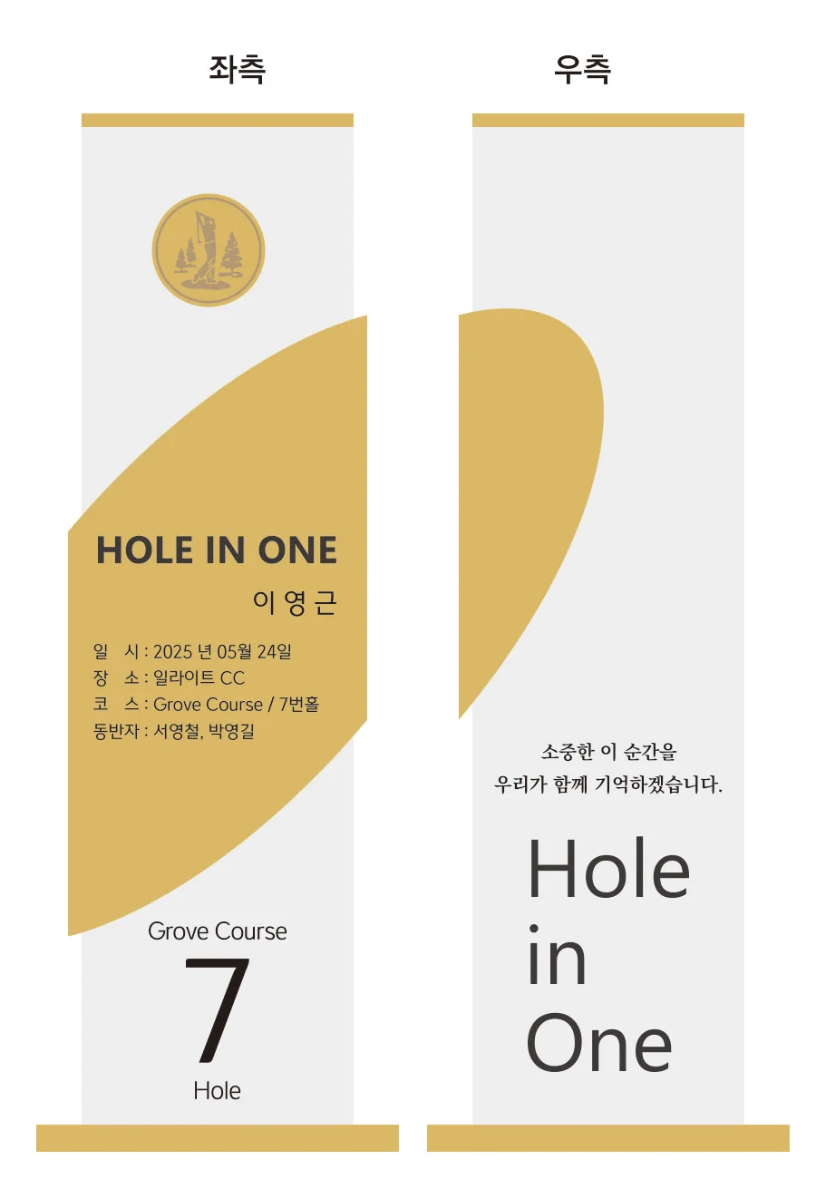 실제작 시안 1
