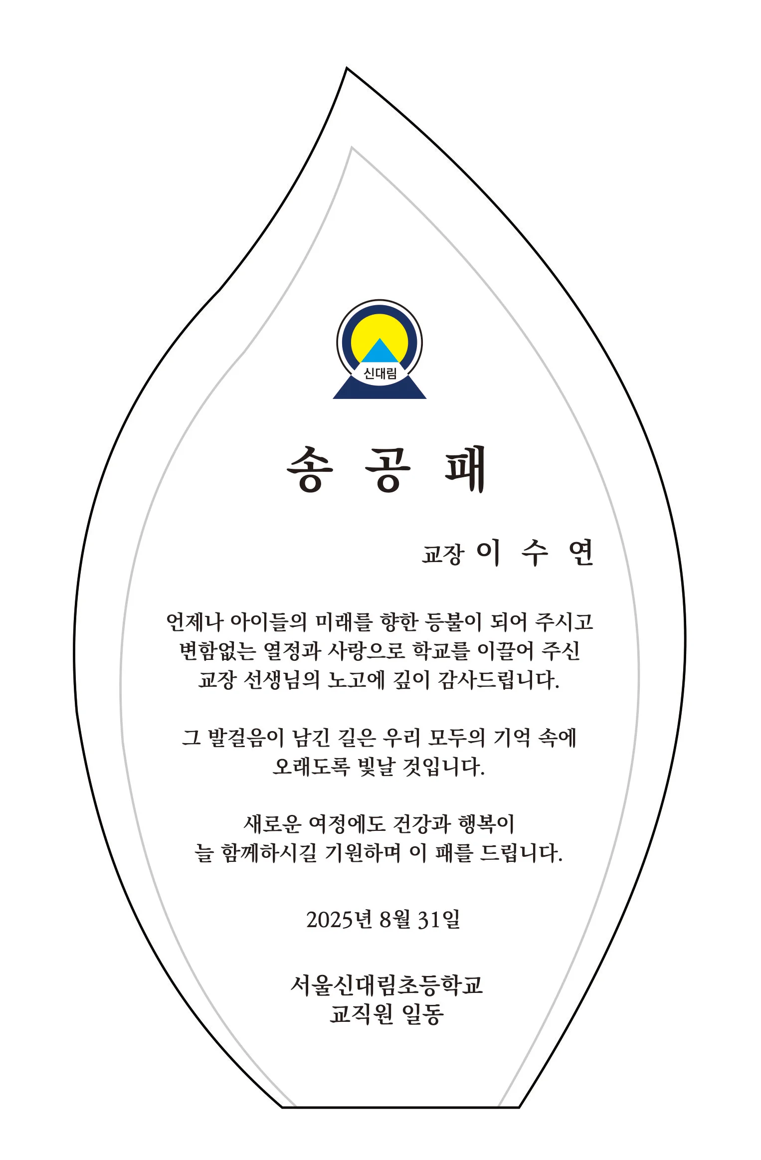 실제작 시안 1