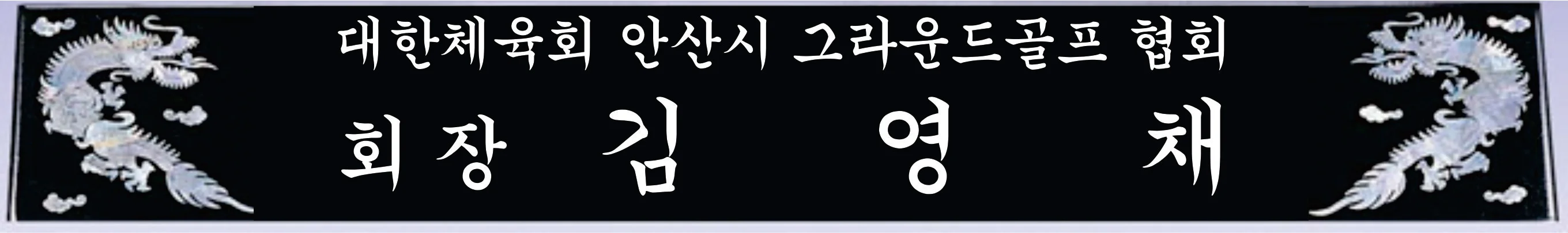 실제작 시안 1