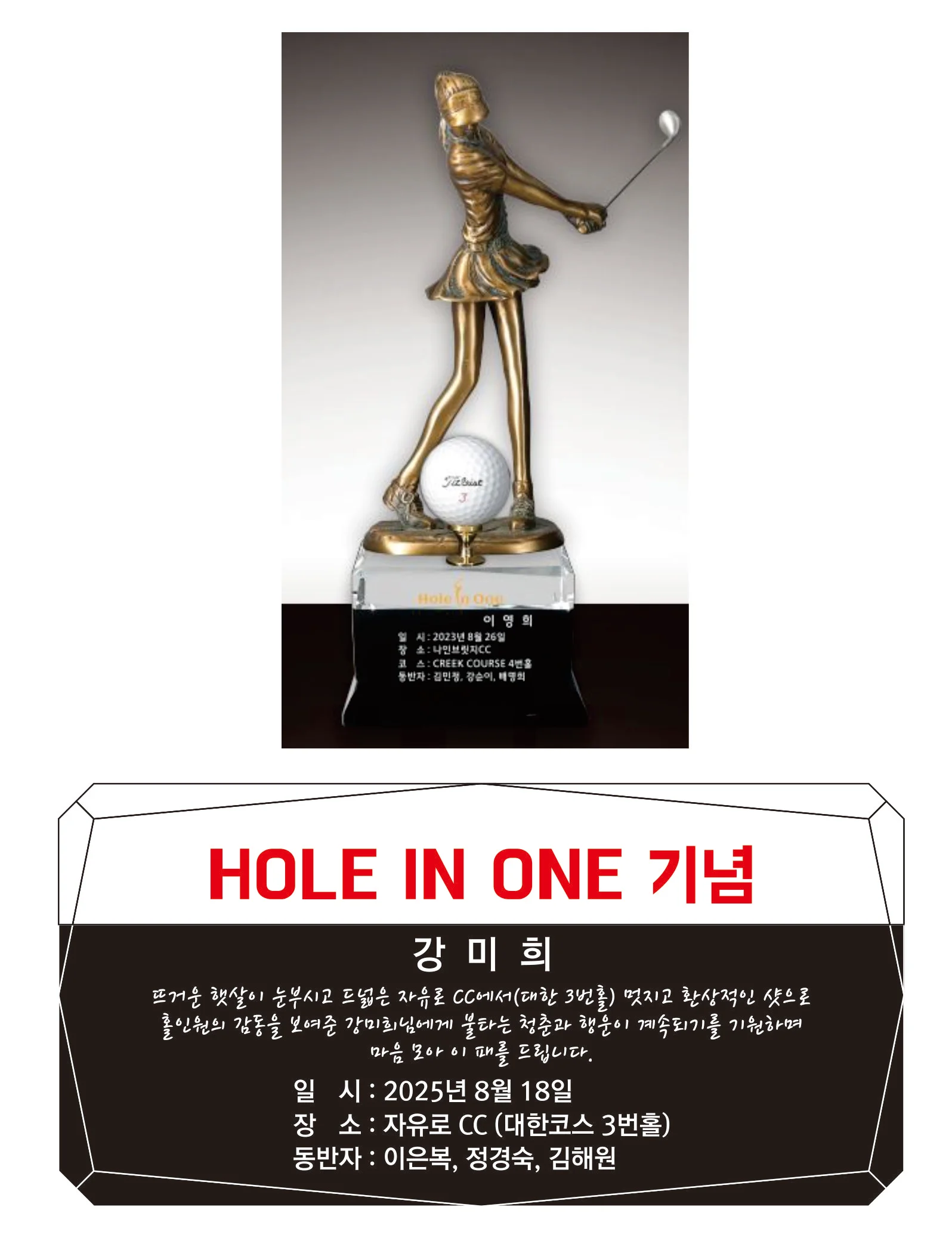 실제작 시안 1