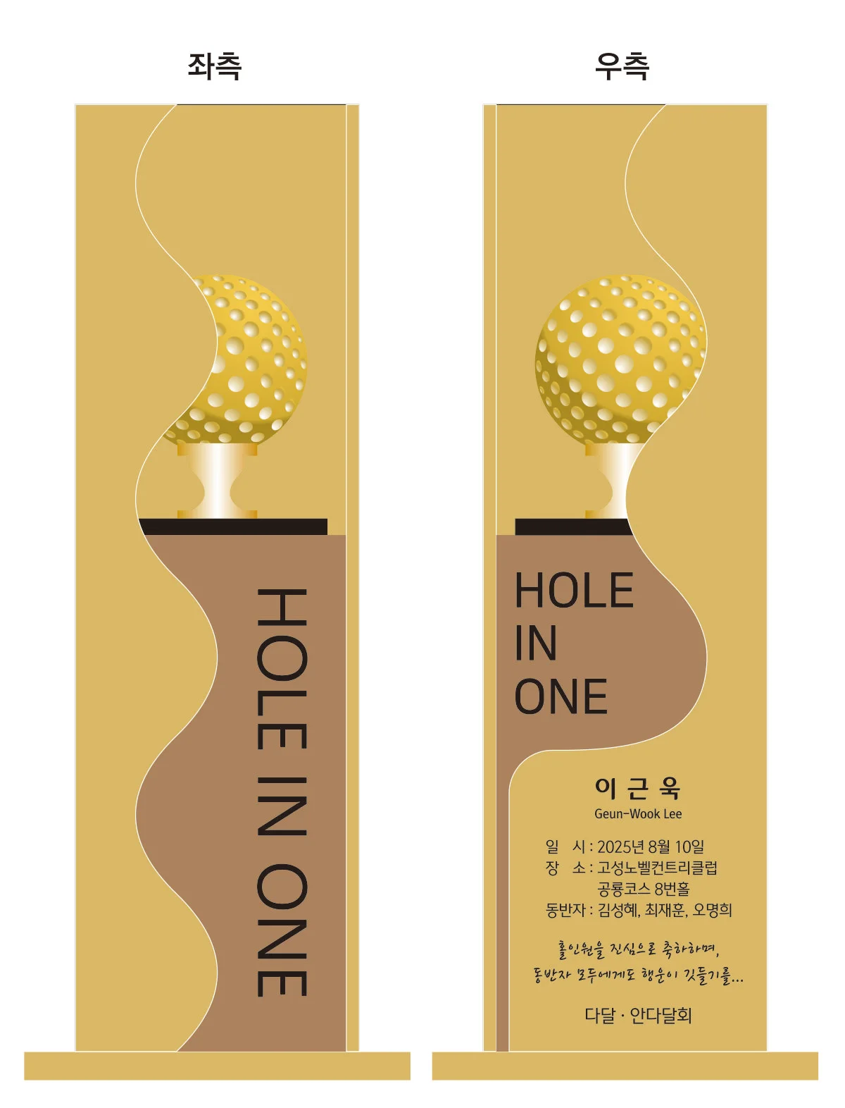 실제작 시안 1