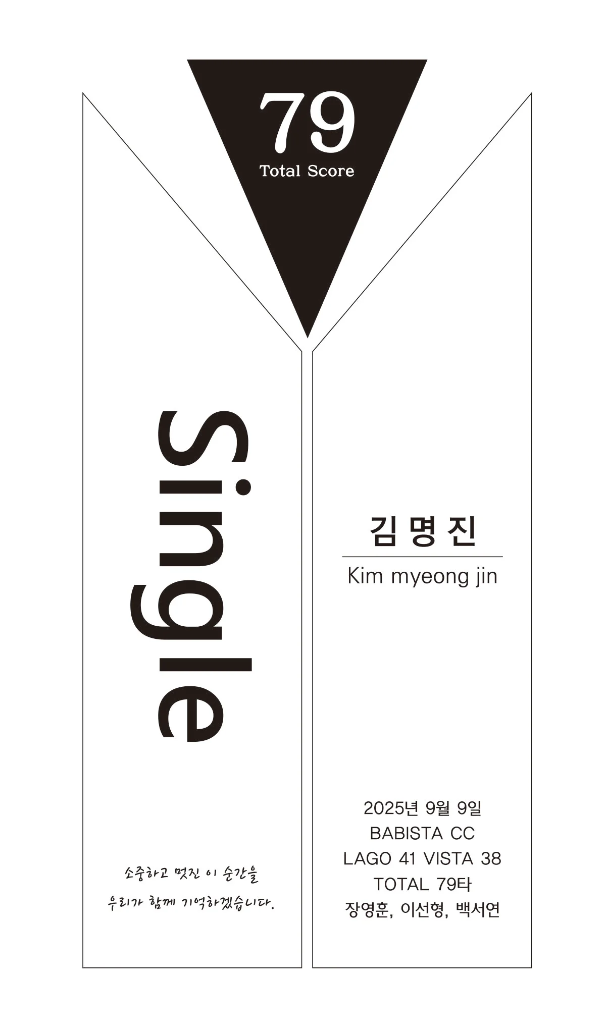 실제작 시안 1