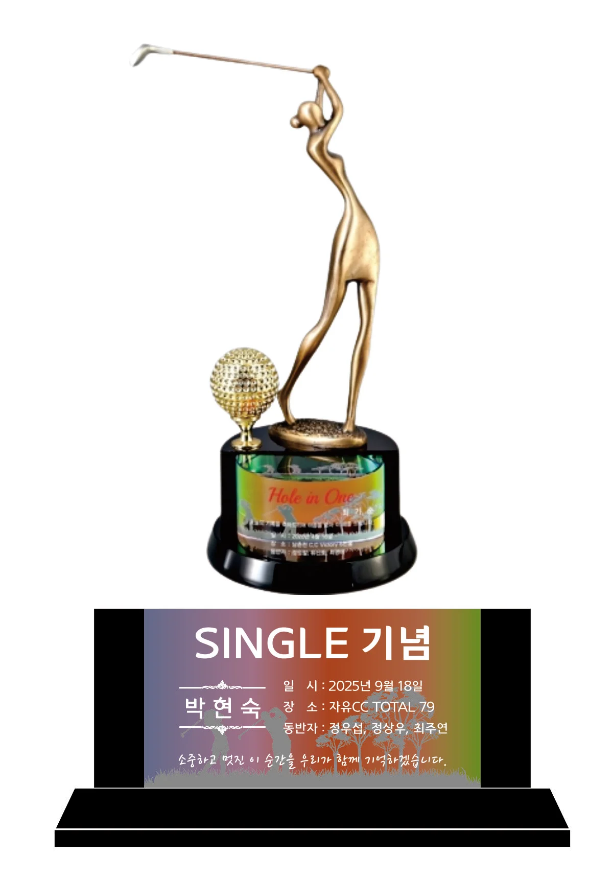 실제작 시안 1