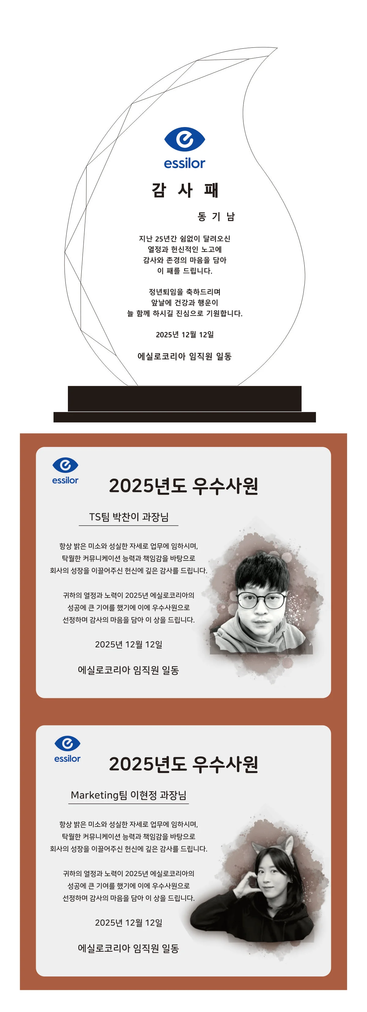 실제작 시안 1