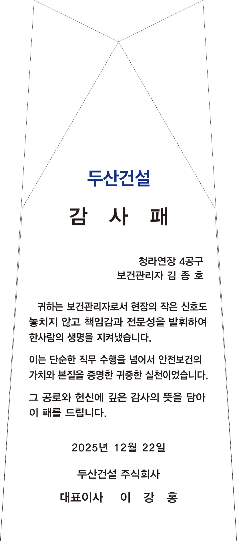 실제작 시안 1