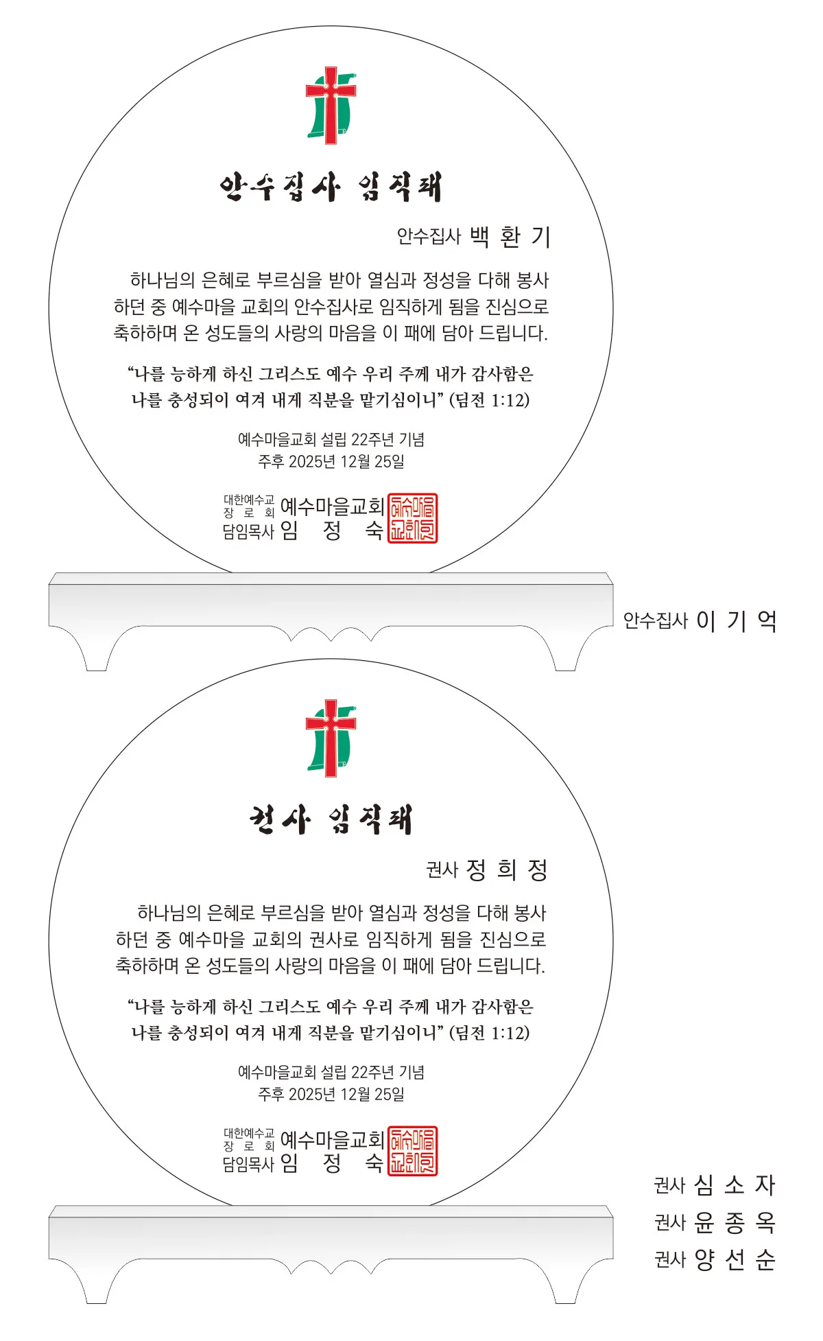 실제작 시안 1