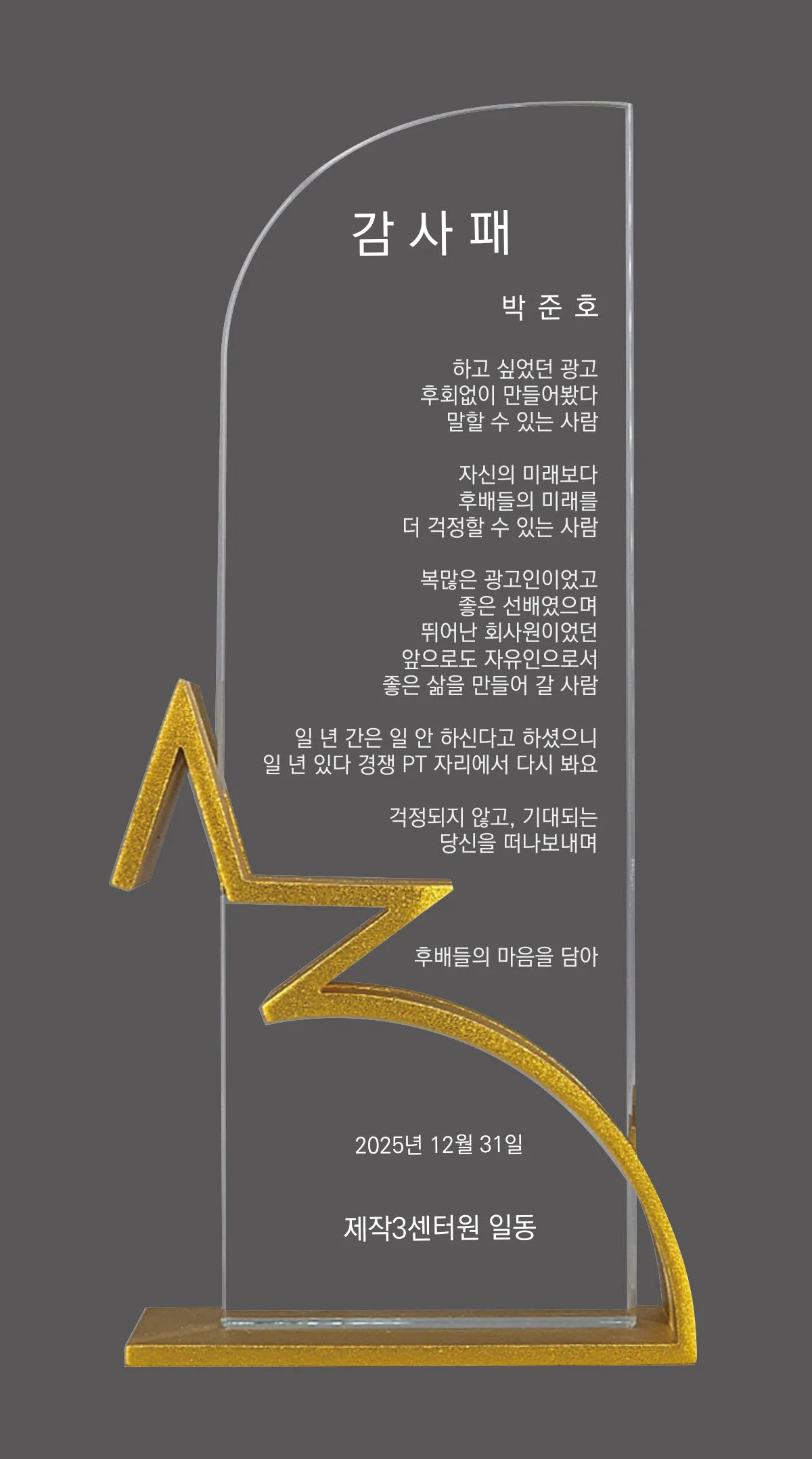 실제작 시안 1