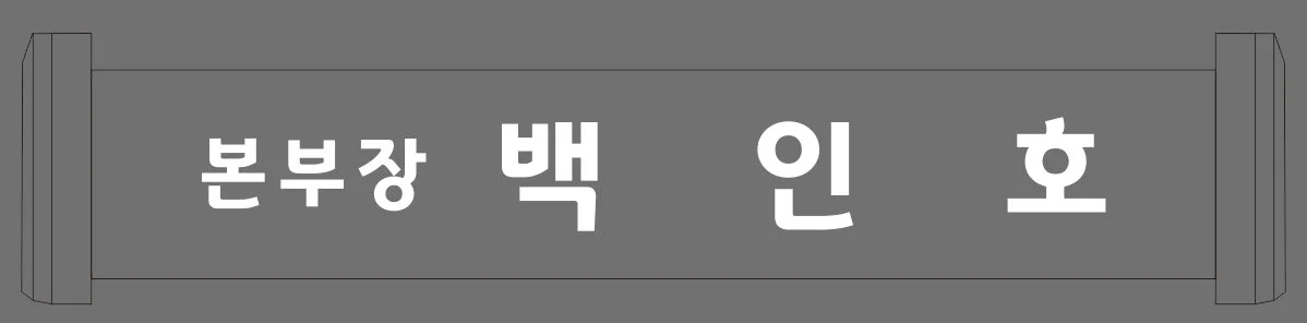 실제작 시안 1