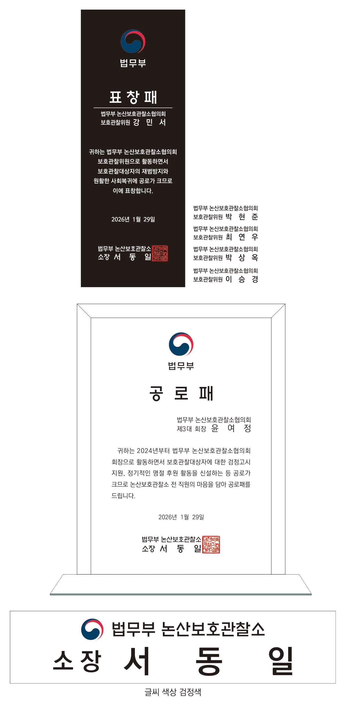실제작 시안 1