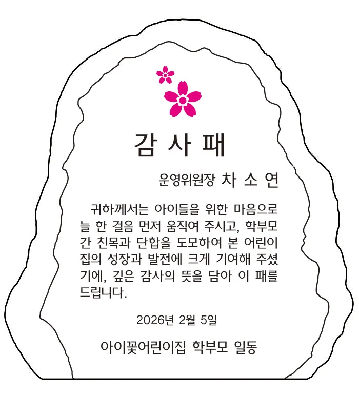 실제작 시안 1