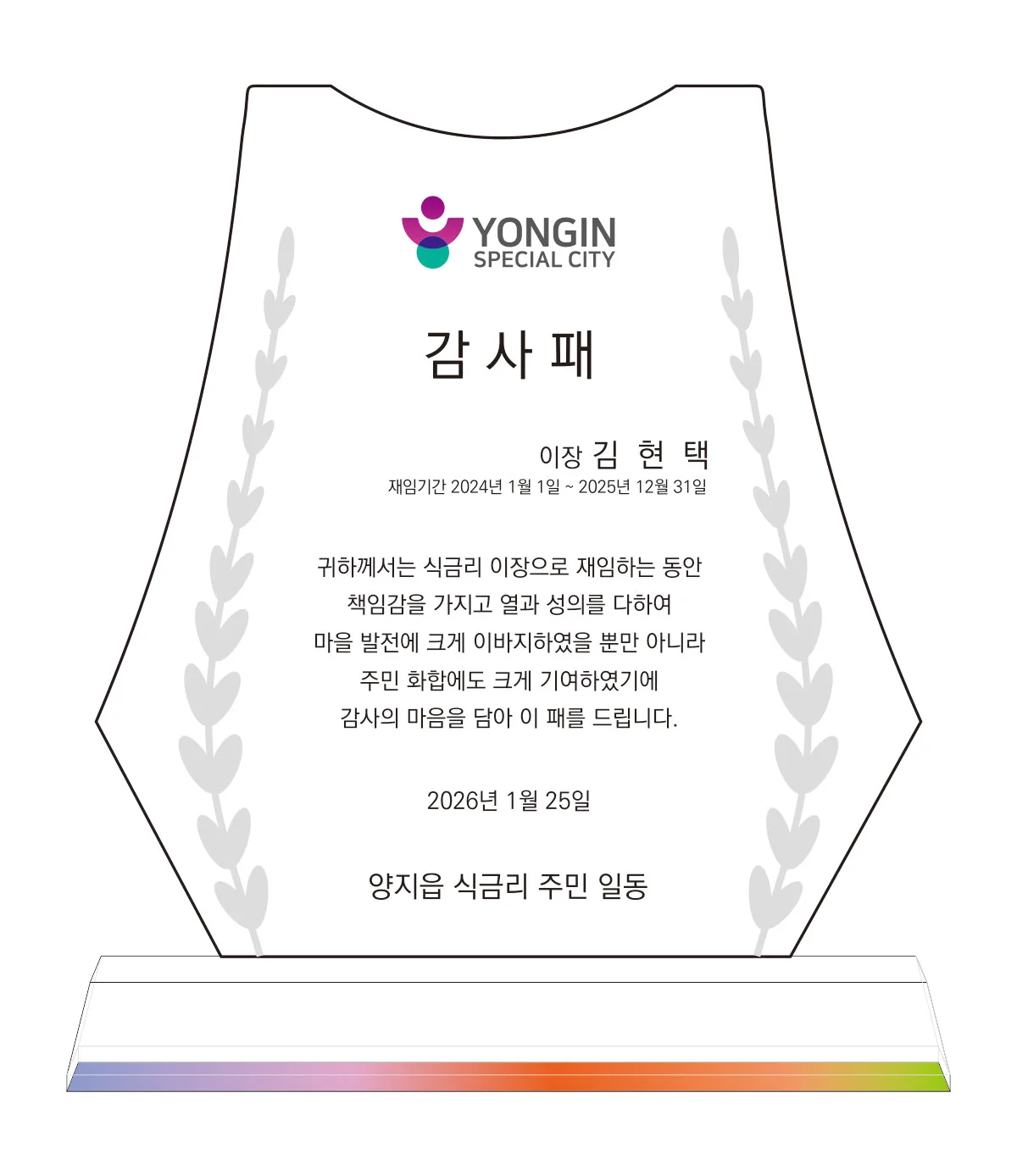 실제작 시안 1
