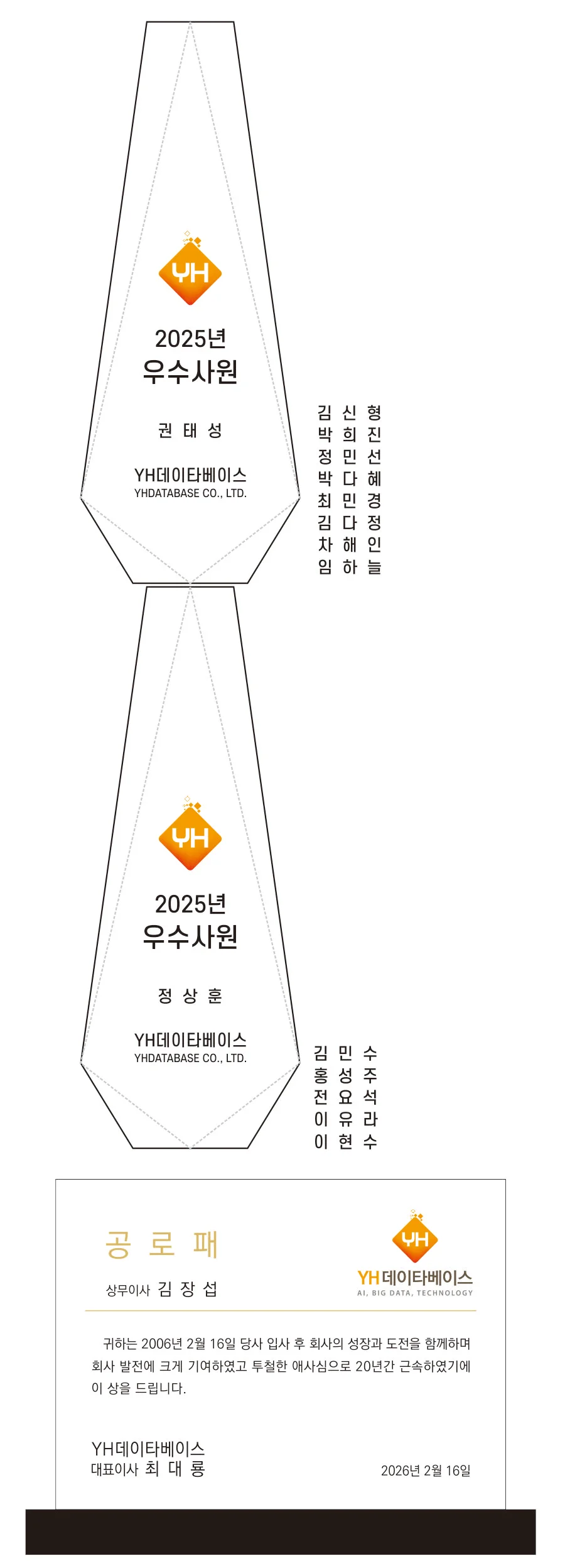 실제작 시안 1