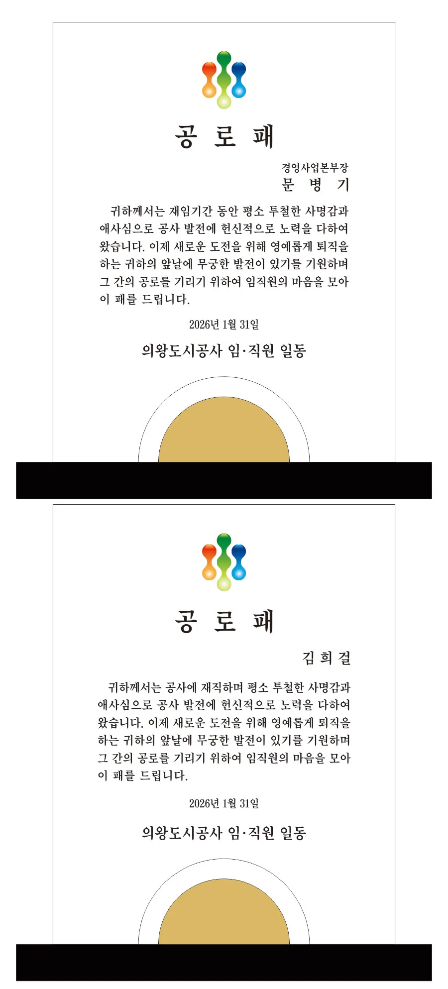 실제작 시안 1