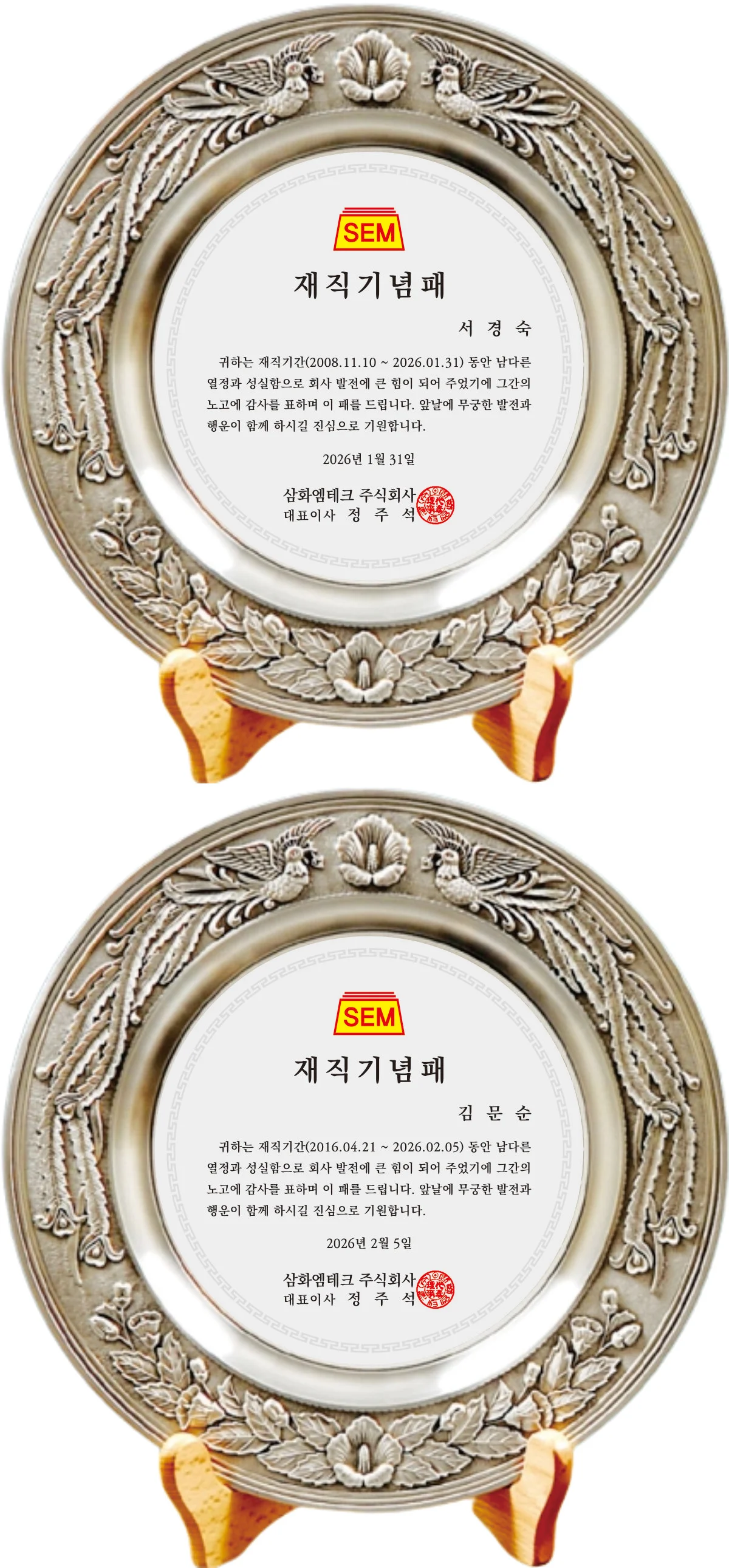 실제작 시안 1