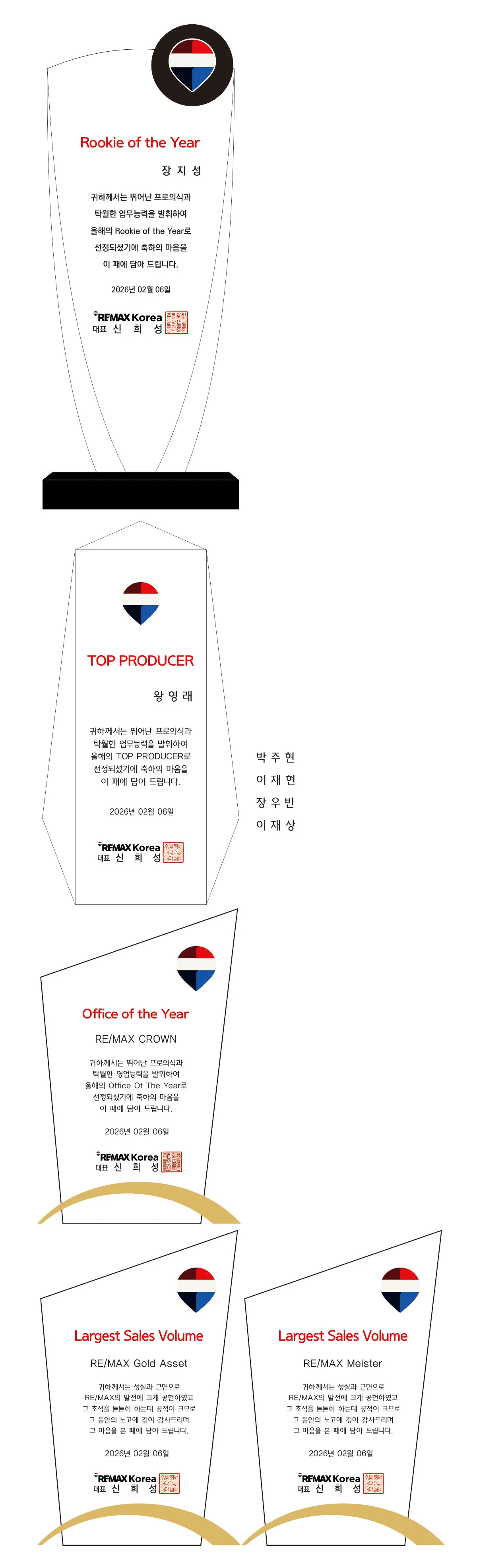 실제작 시안 1