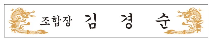 실제작 시안 1