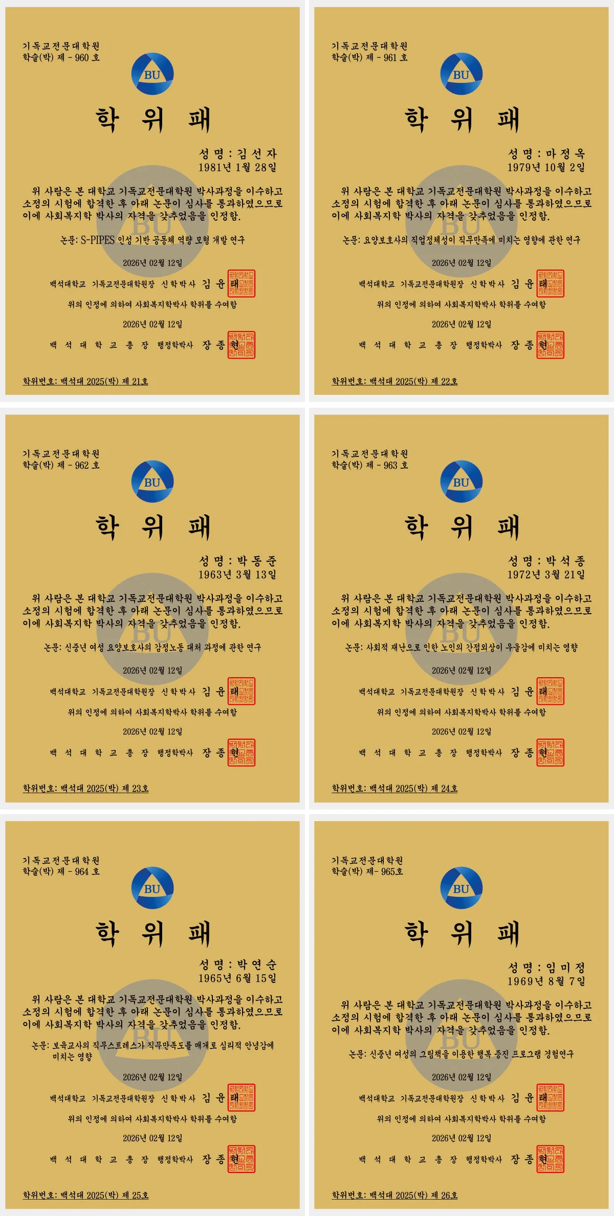 실제작 시안 1