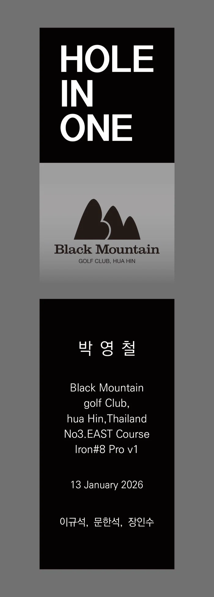 실제작 시안 1