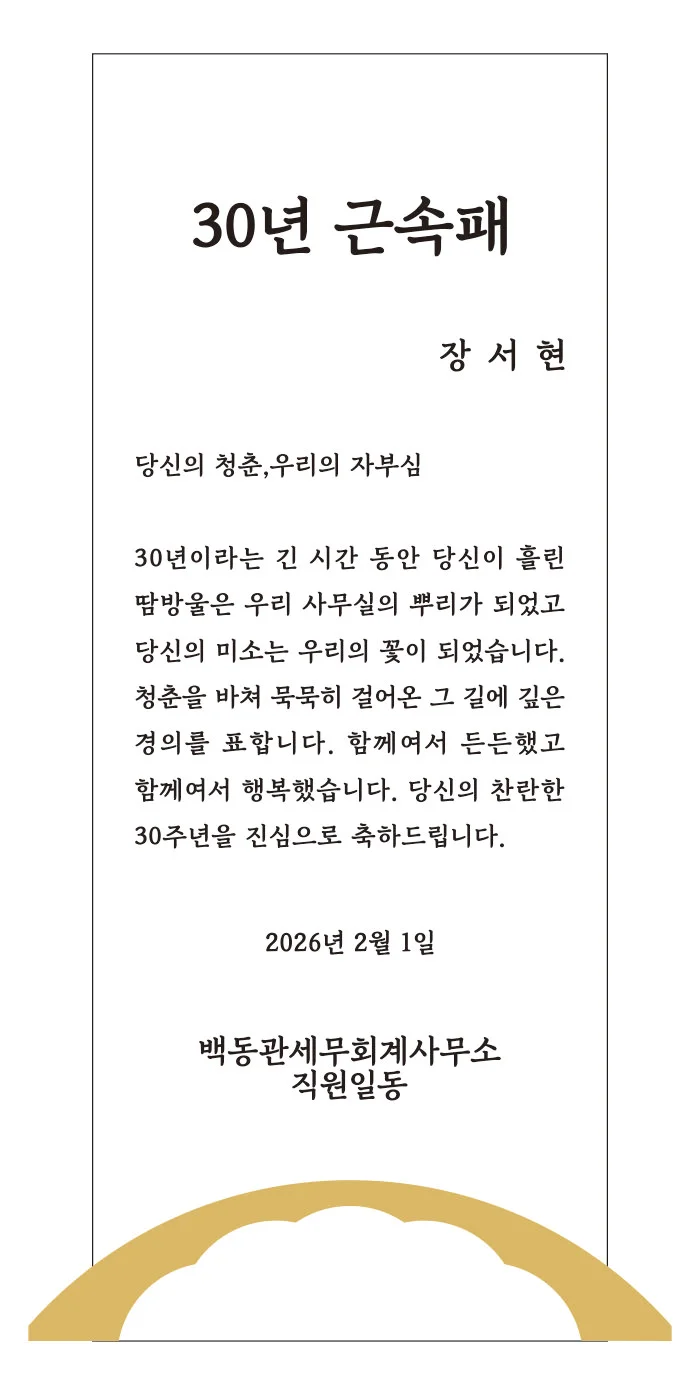 실제작 시안 1