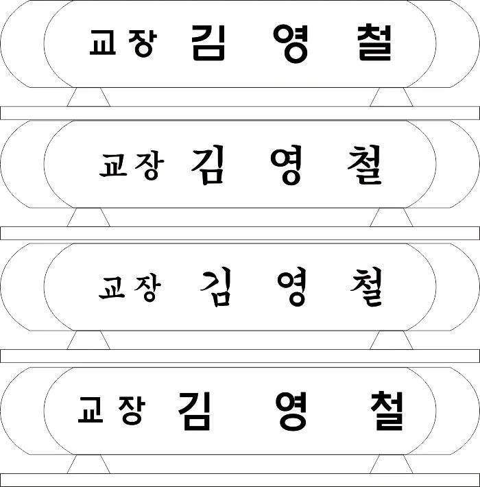 실제작 시안 1