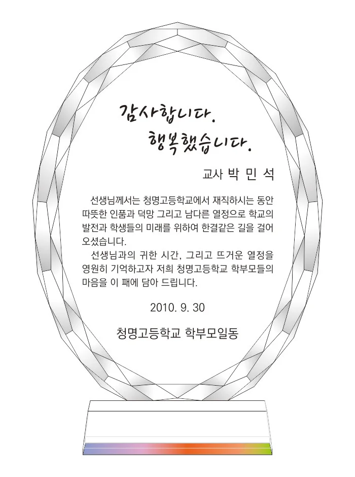 실제작 시안 1