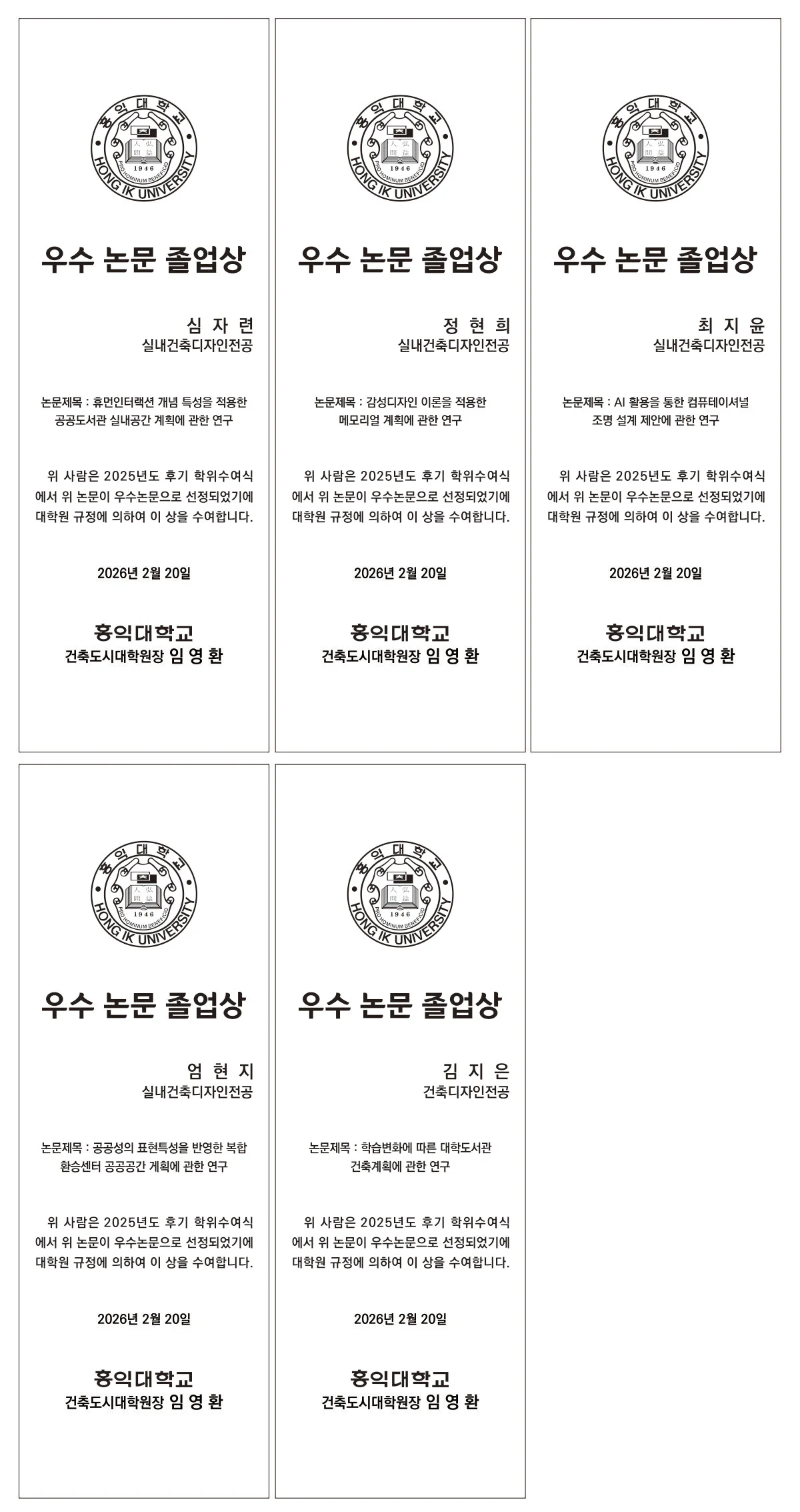 실제작 시안 1