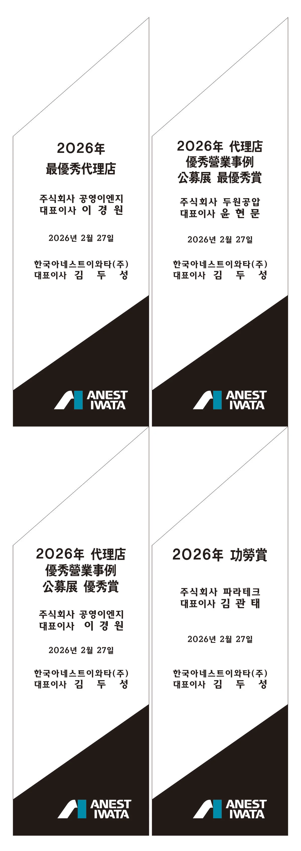 실제작 시안 1