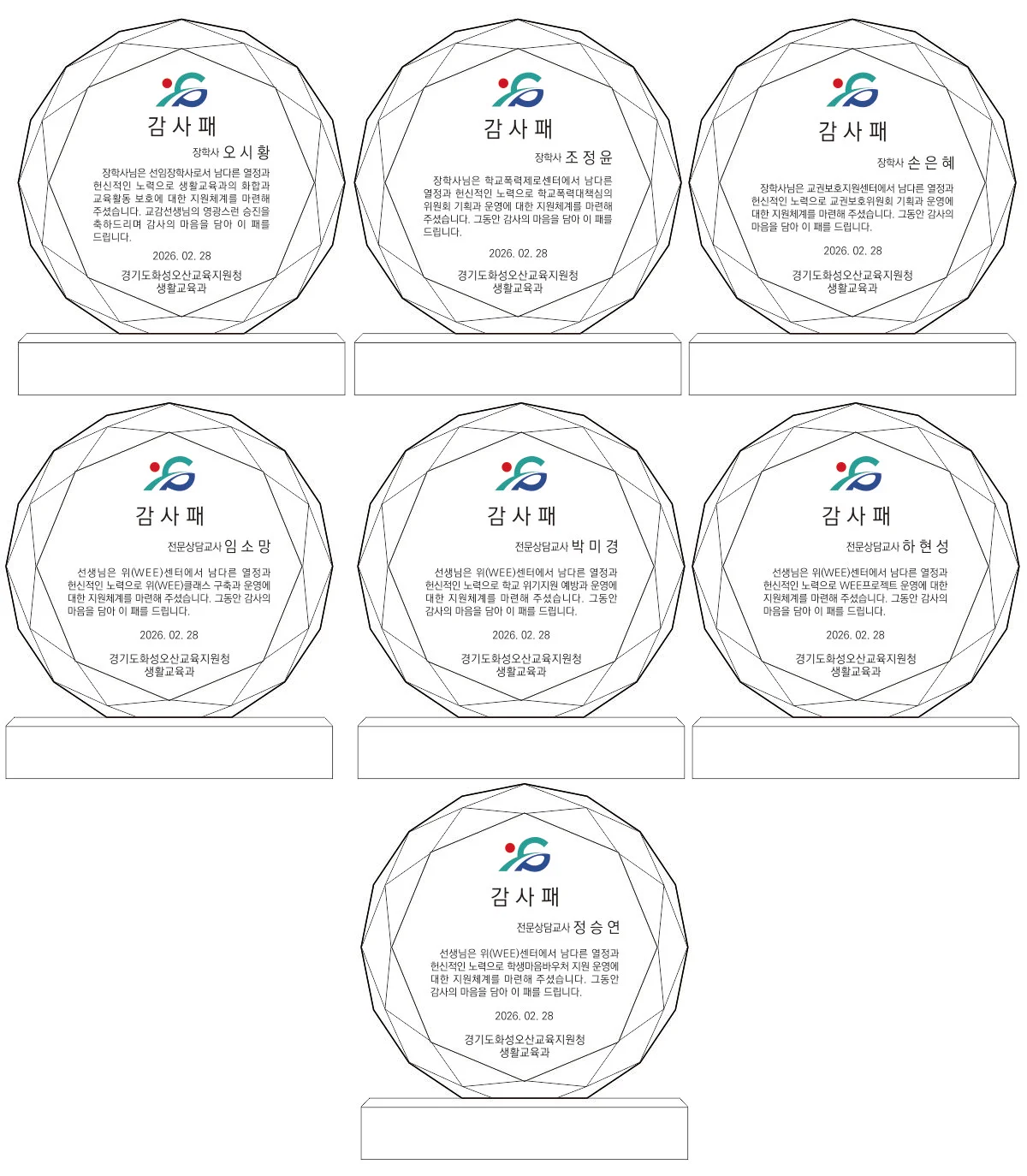 실제작 시안 1