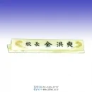 옥명패 K7J4603