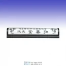 오석명패 K7J4604