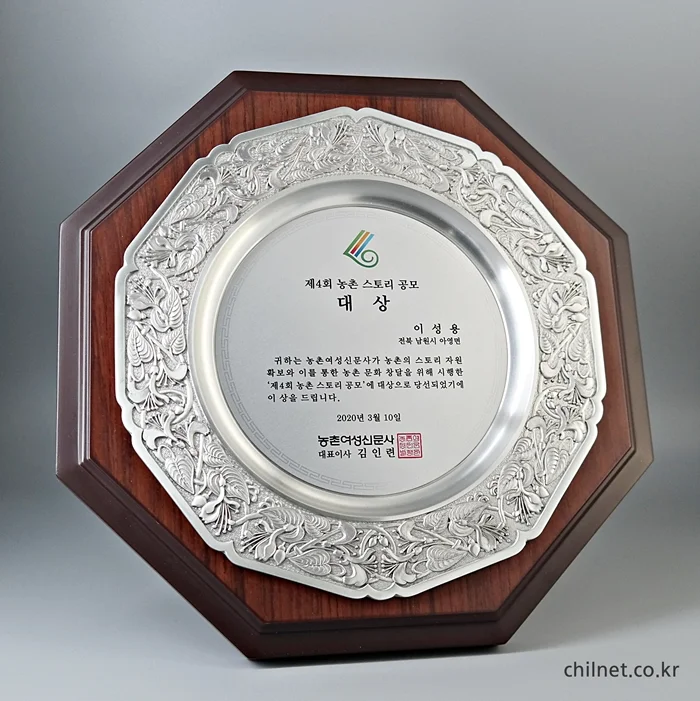 인동초 주석상패 S6T2431