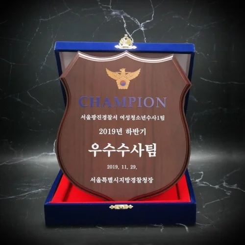 원목상패 U2200