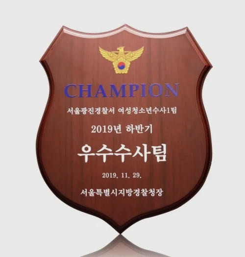 원목상패 U2200