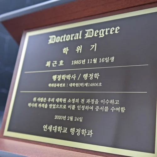 불변메탈상패 U2091