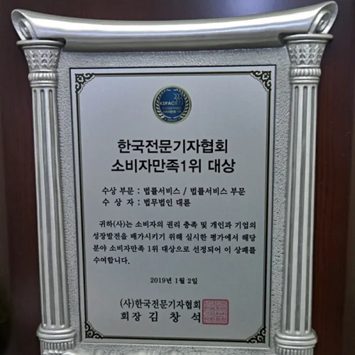 주석상패 S3365