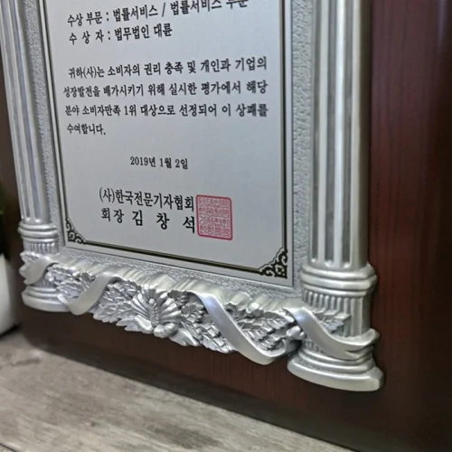 주석상패 S3365