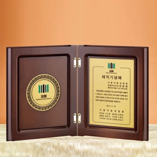 책상패 S2241