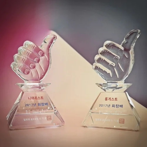 크리스탈 트로피 U2002