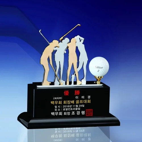 U1013 금속트로피