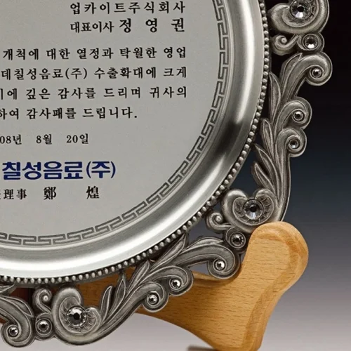 이미지 2
