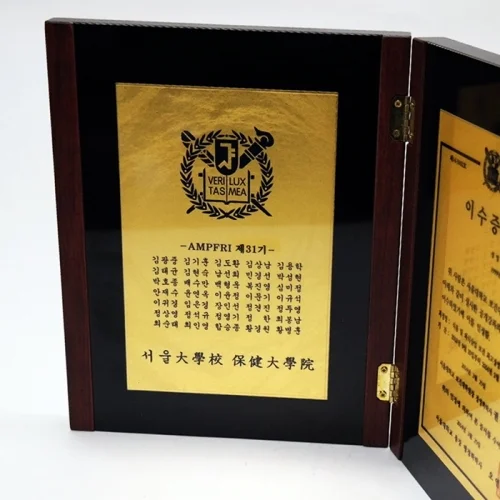 순금압출상패 S9B2831
