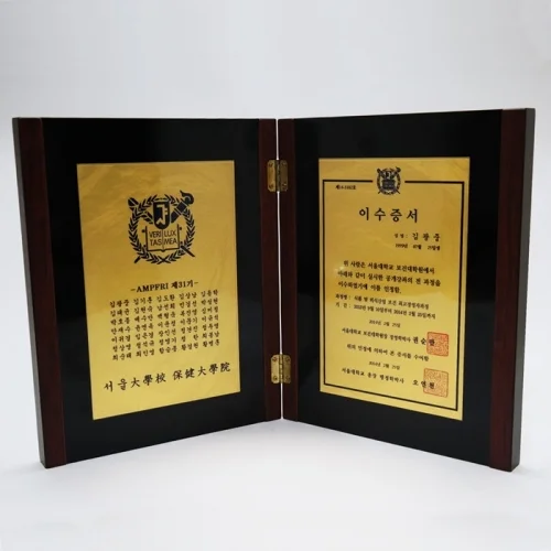 순금압출상패 S9B2831