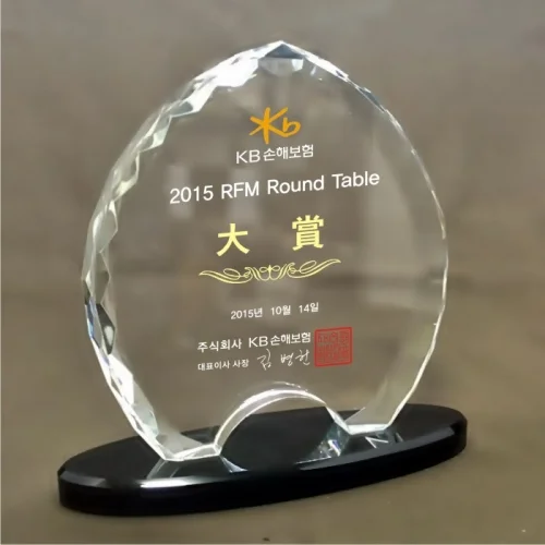 크리스탈상패 DC20147