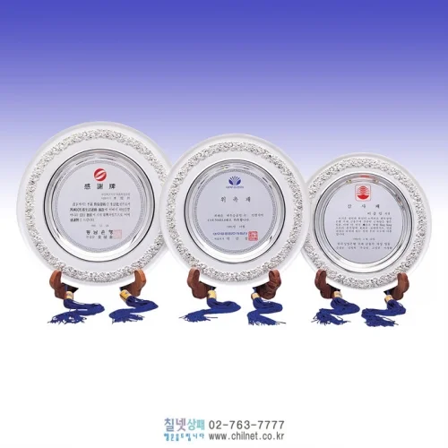순은상패 K7B2282