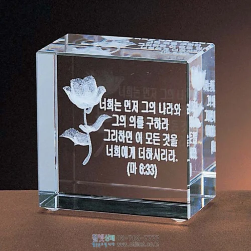 크리스탈레이져 W3C2603