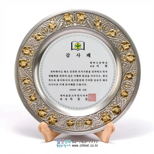 캐스팅, 주석금부/능소화 S8T2962