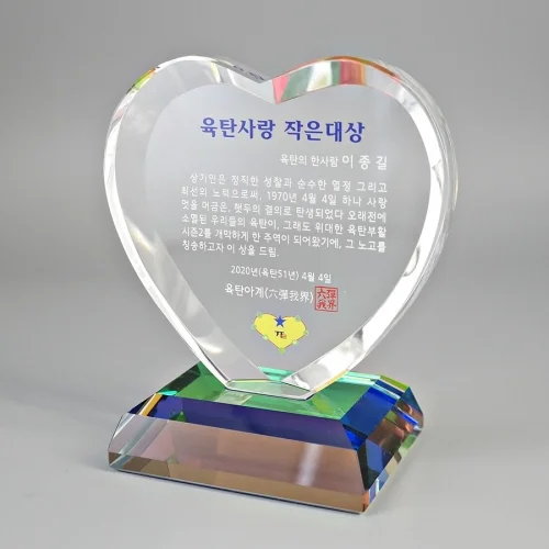 크리스탈문진 W5C1643