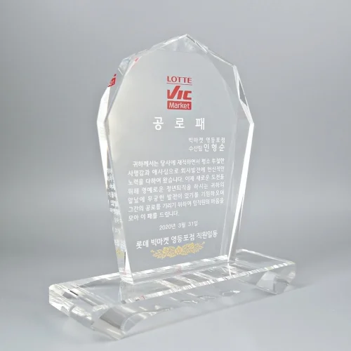 크리스탈상패 W1C2072